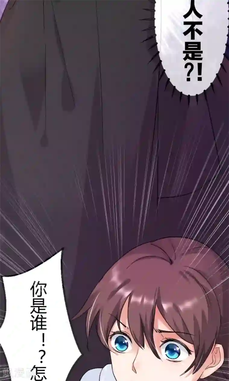 懒癌晚期大拯救第1话 懒的连神仙都看不下去