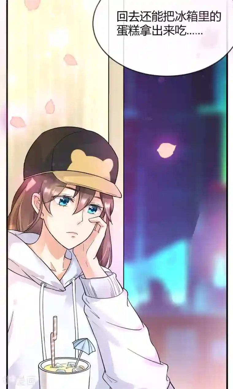 懒癌晚期大拯救第1话 懒的连神仙都看不下去