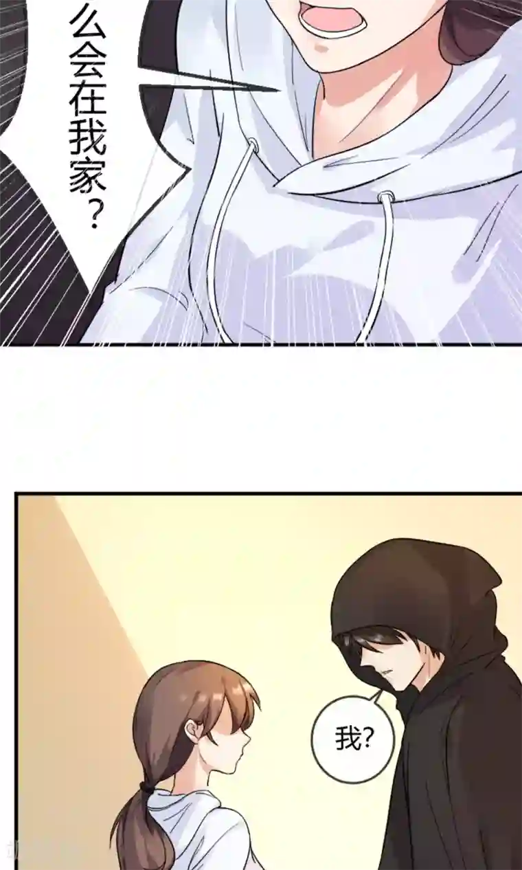 懒癌晚期大拯救第1话 懒的连神仙都看不下去