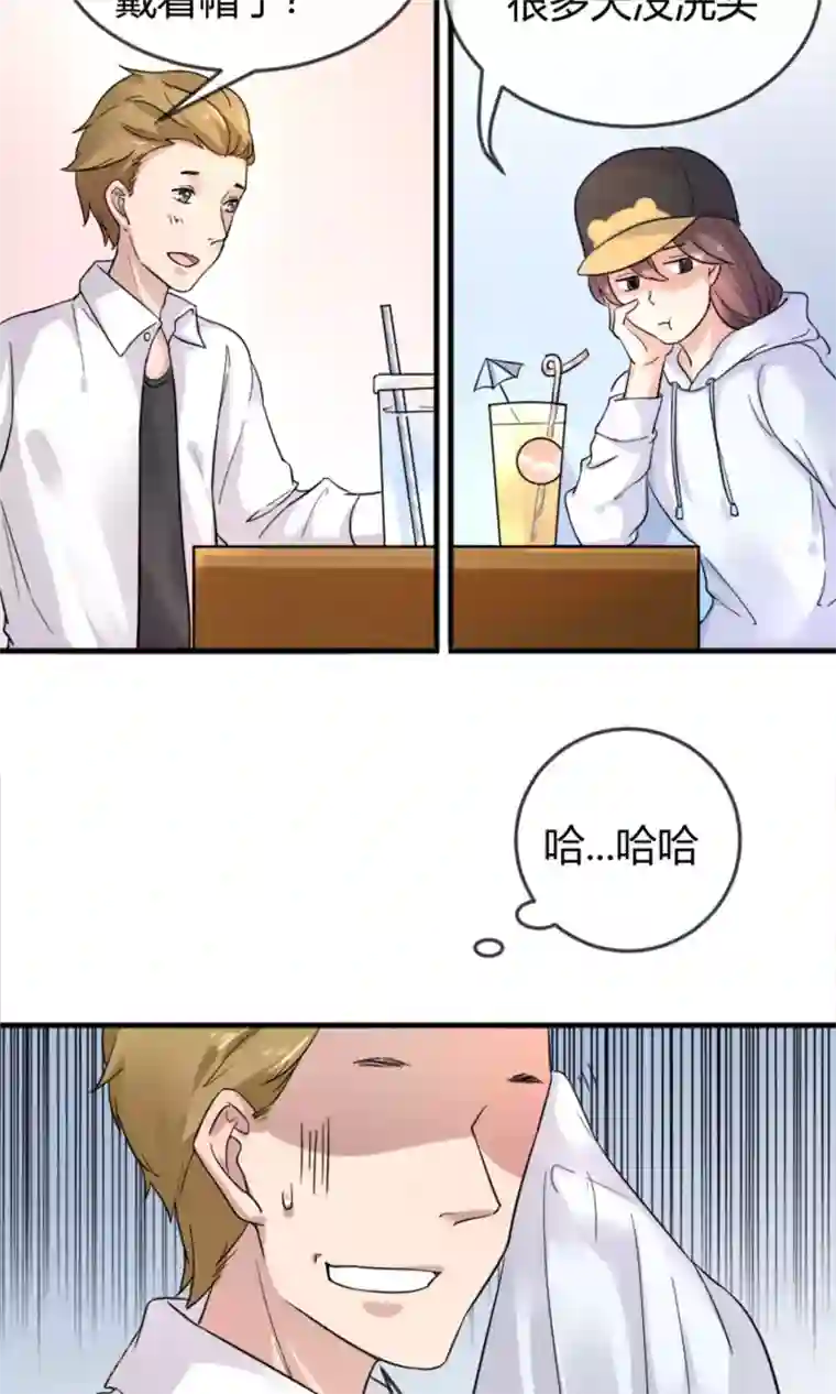 懒癌晚期大拯救第1话 懒的连神仙都看不下去