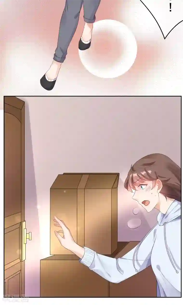 懒癌晚期大拯救第2话 这个自称神仙的是变态！