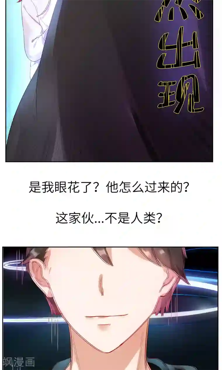 懒癌晚期大拯救第2话 这个自称神仙的是变态！