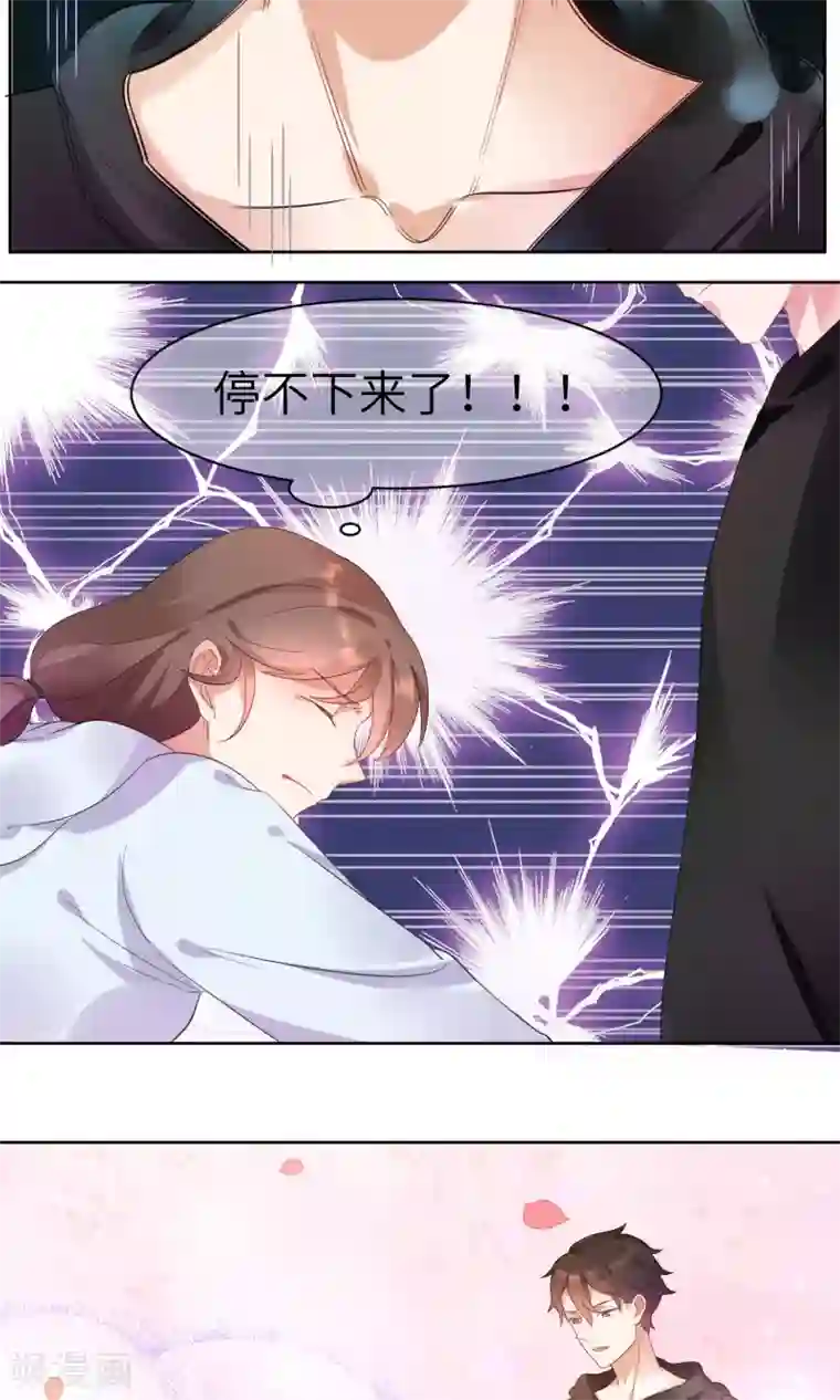 懒癌晚期大拯救第2话 这个自称神仙的是变态！