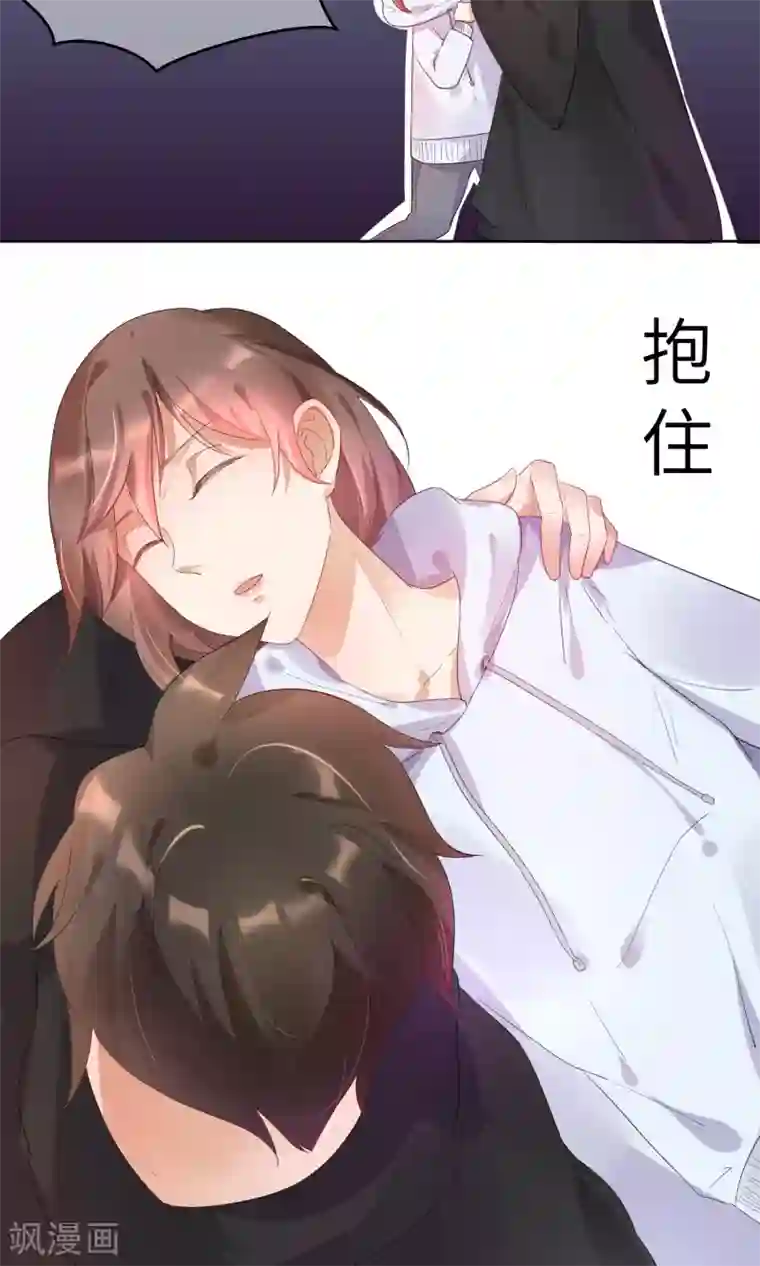 懒癌晚期大拯救第2话 这个自称神仙的是变态！