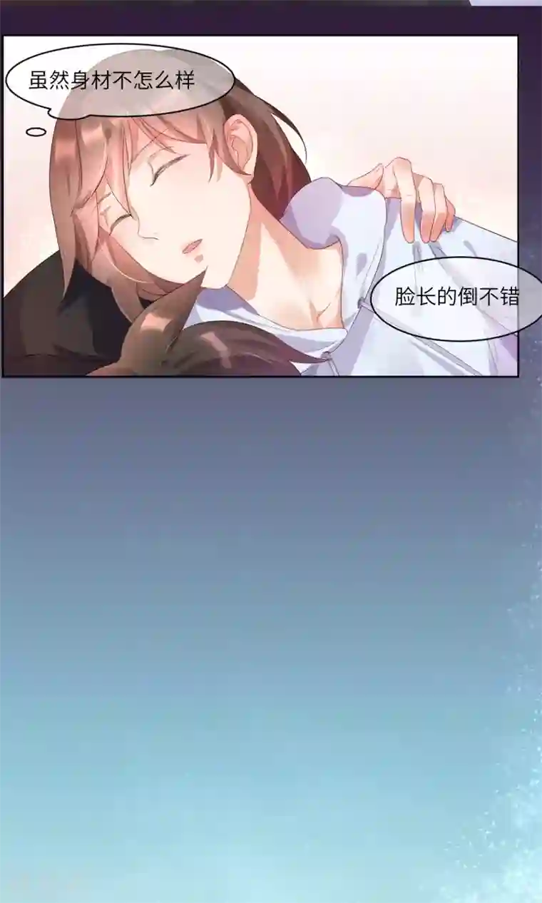 懒癌晚期大拯救第2话 这个自称神仙的是变态！