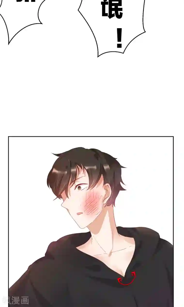 懒癌晚期大拯救第2话 这个自称神仙的是变态！