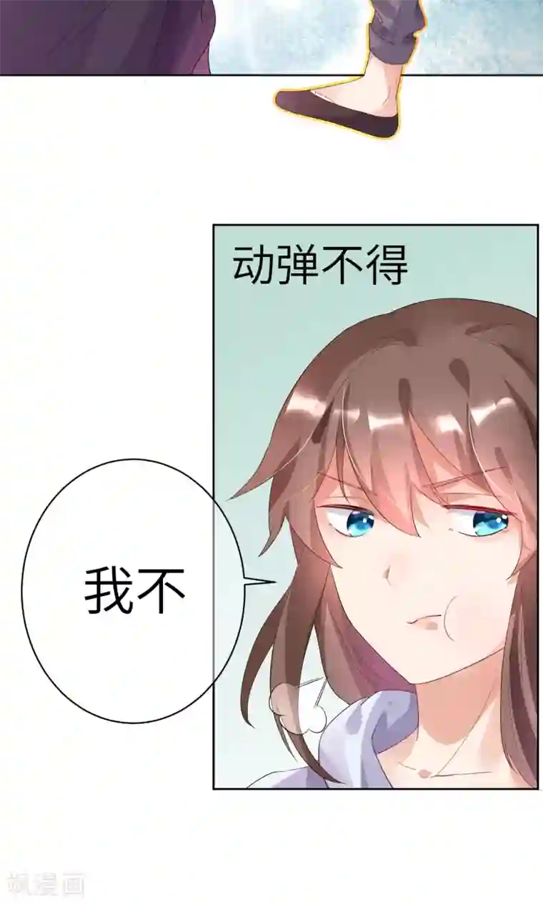 懒癌晚期大拯救第2话 这个自称神仙的是变态！