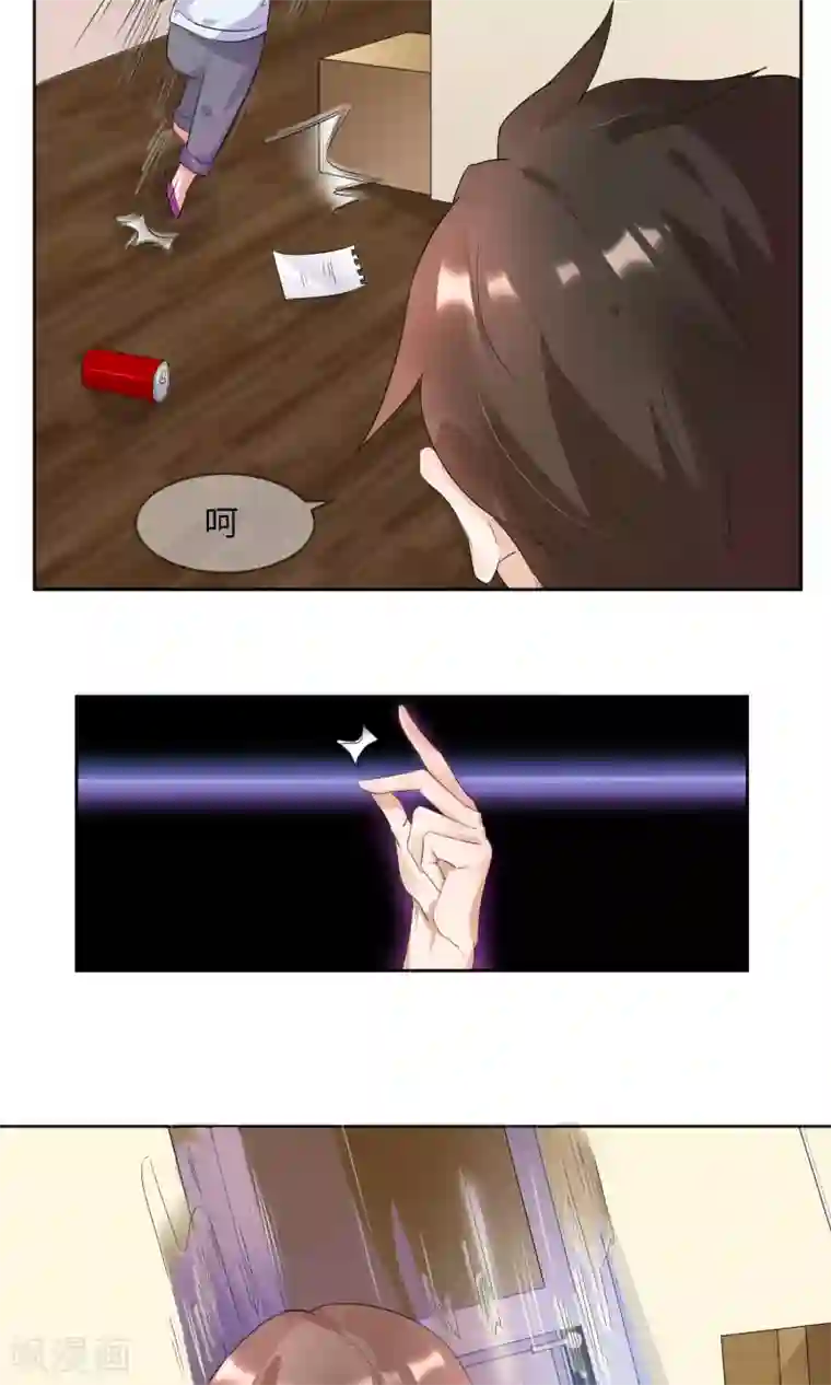 懒癌晚期大拯救第2话 这个自称神仙的是变态！