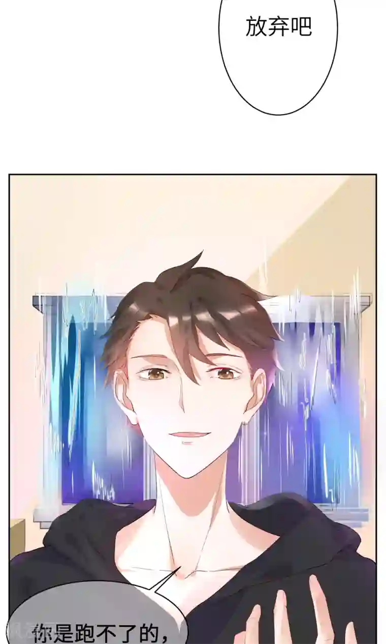 懒癌晚期大拯救第2话 这个自称神仙的是变态！