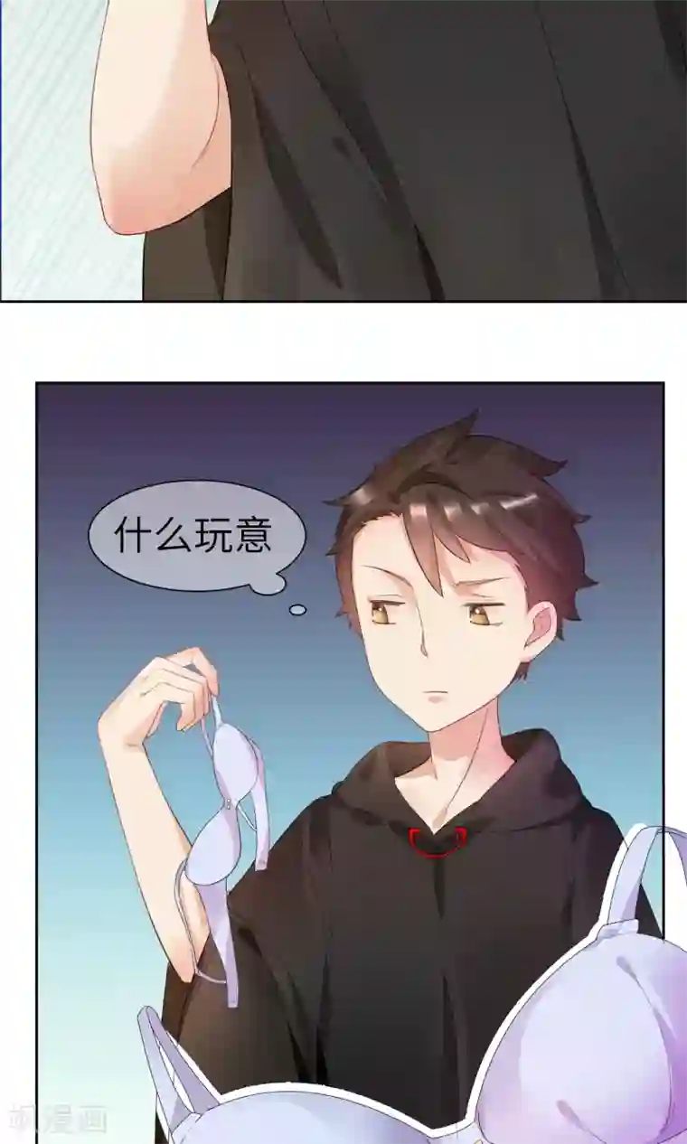 懒癌晚期大拯救第2话 这个自称神仙的是变态！