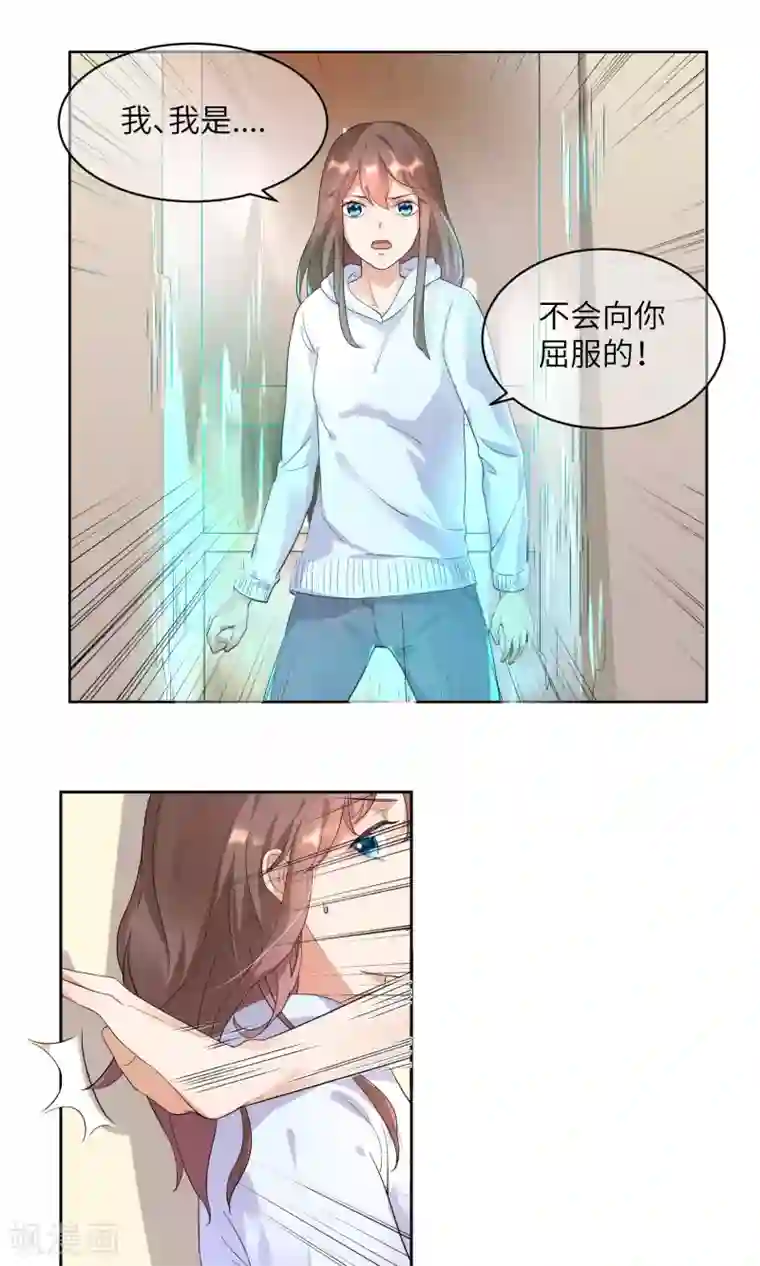 懒癌晚期大拯救第3话 懒的打了个啵~