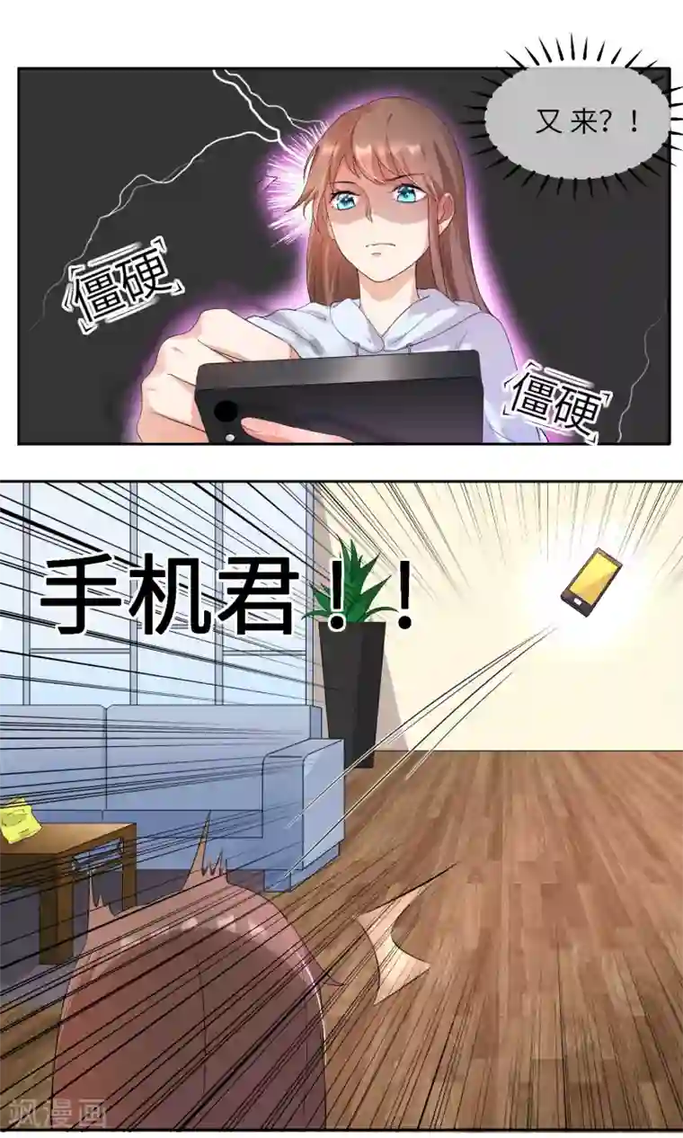 懒癌晚期大拯救第3话 懒的打了个啵~