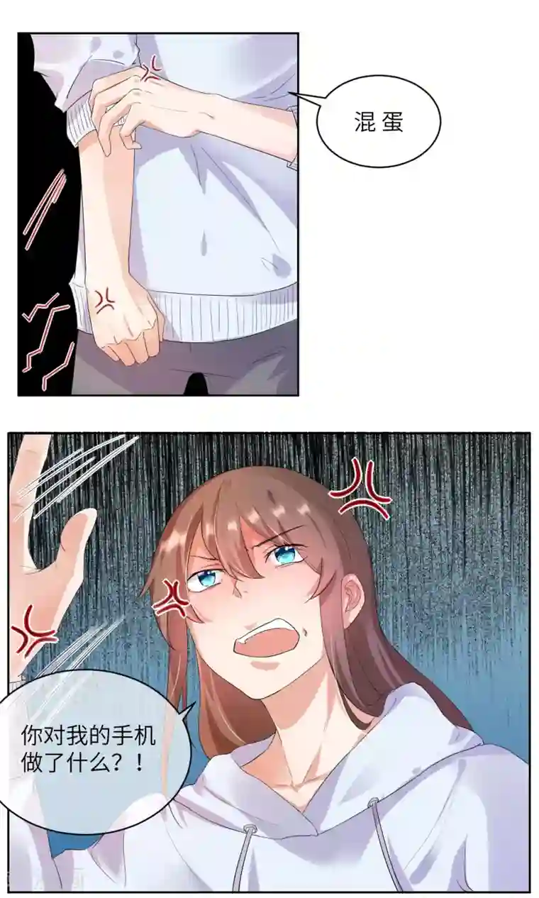 懒癌晚期大拯救第3话 懒的打了个啵~