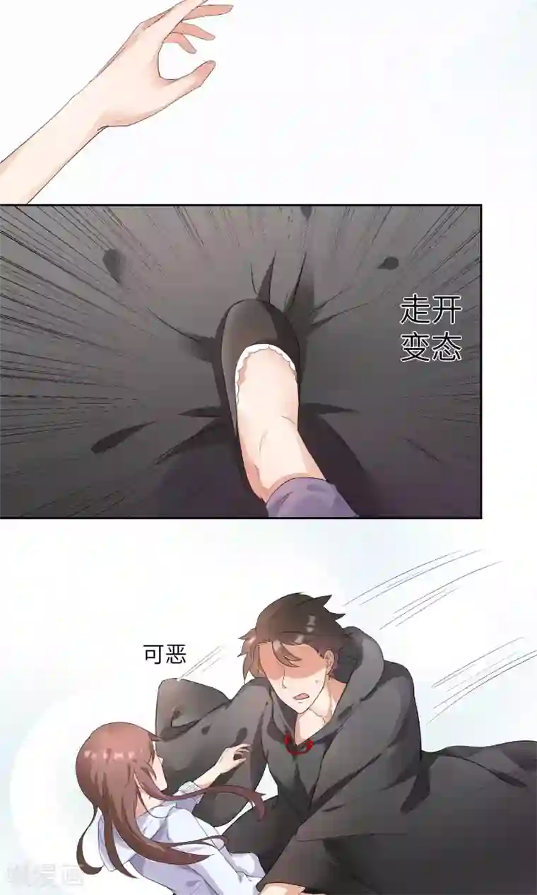 懒癌晚期大拯救第3话 懒的打了个啵~