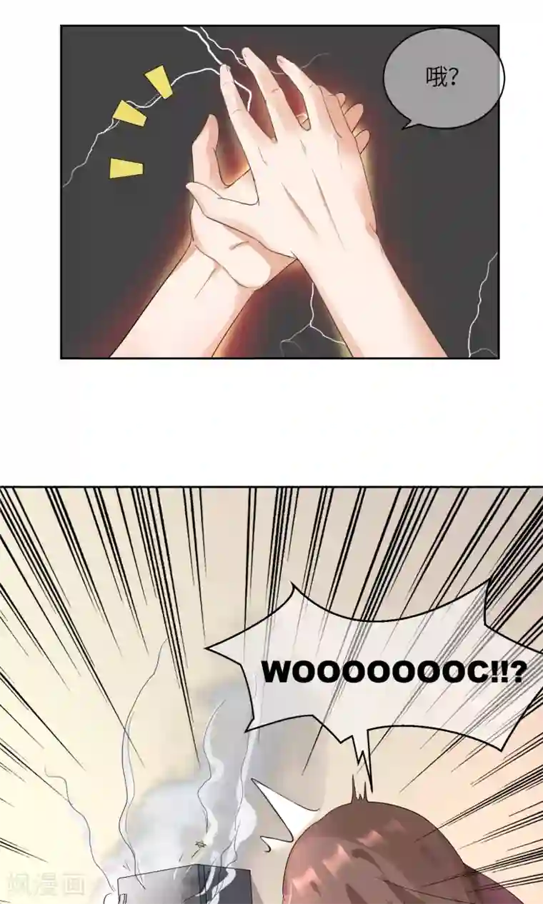 懒癌晚期大拯救第3话 懒的打了个啵~