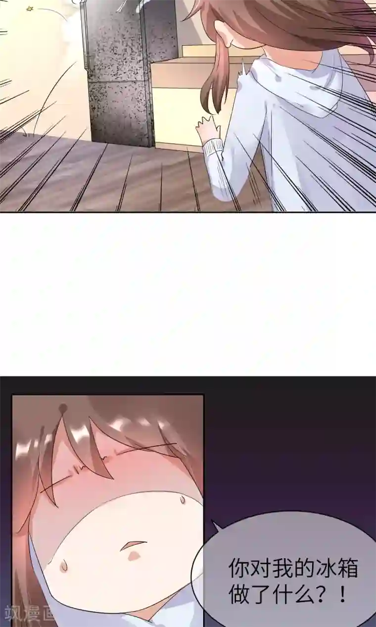 懒癌晚期大拯救第3话 懒的打了个啵~