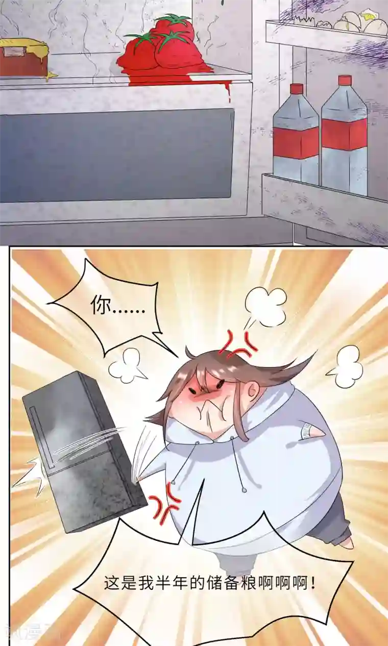 懒癌晚期大拯救第3话 懒的打了个啵~