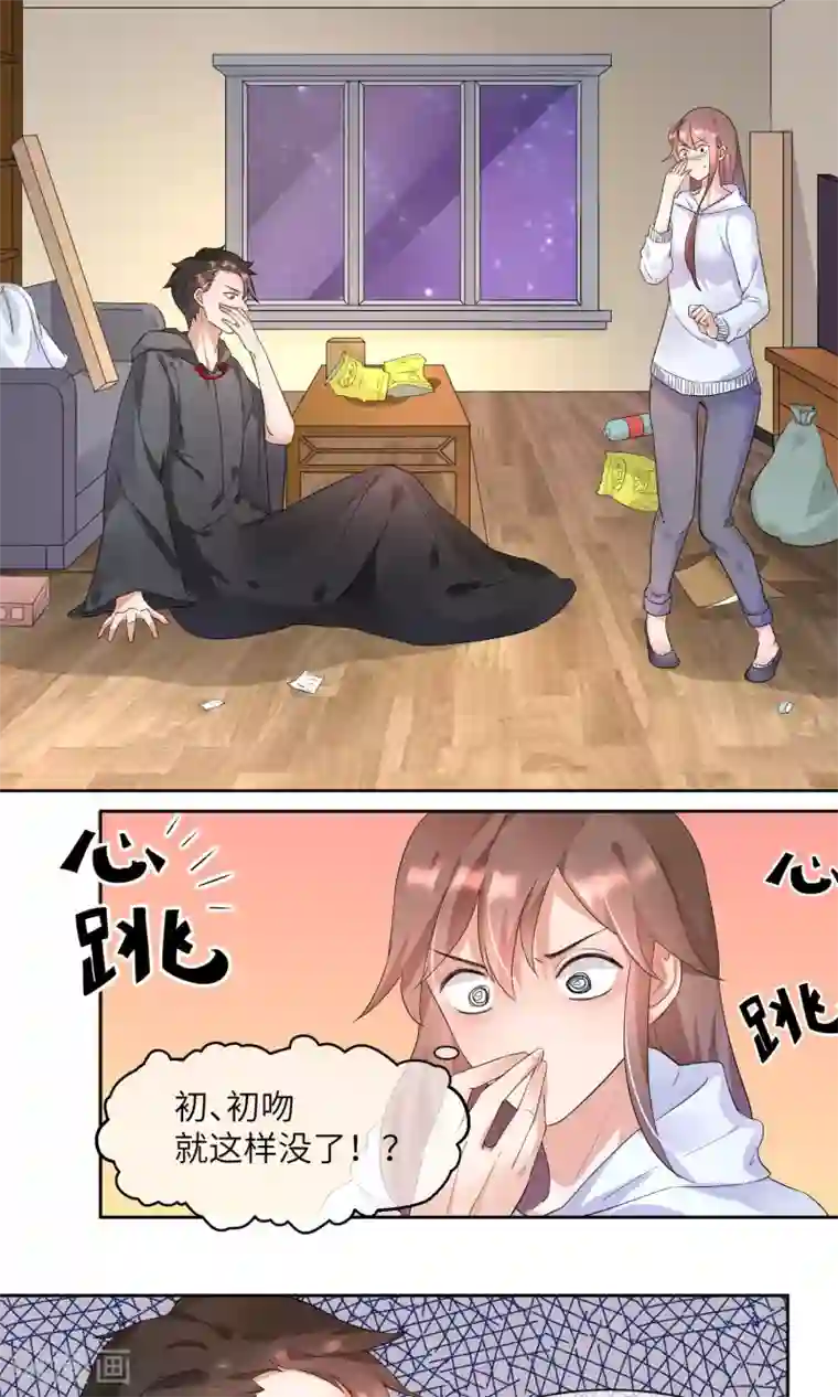 懒癌晚期大拯救第4话 懒的失去自尊