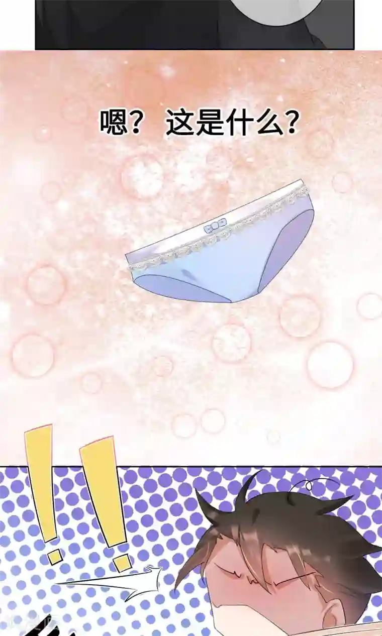 懒癌晚期大拯救第4话 懒的失去自尊