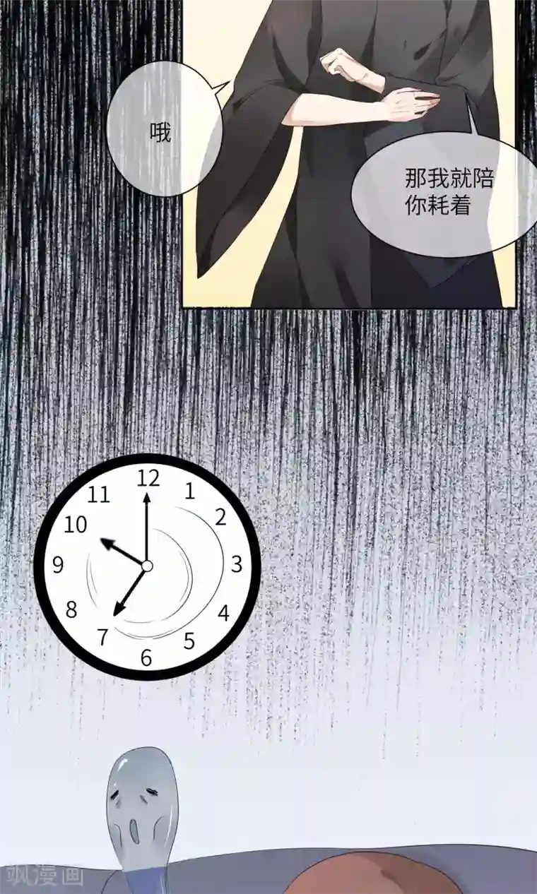 懒癌晚期大拯救第4话 懒的失去自尊