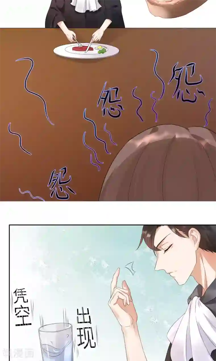 懒癌晚期大拯救第4话 懒的失去自尊