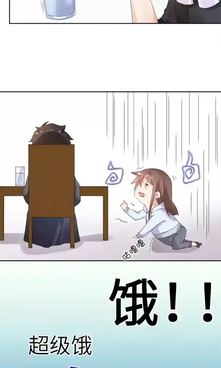 懒癌晚期大拯救第4话 懒的失去自尊