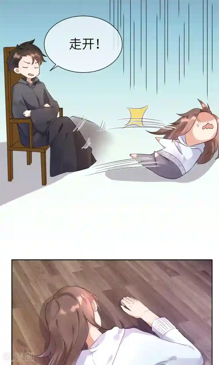 懒癌晚期大拯救第4话 懒的失去自尊