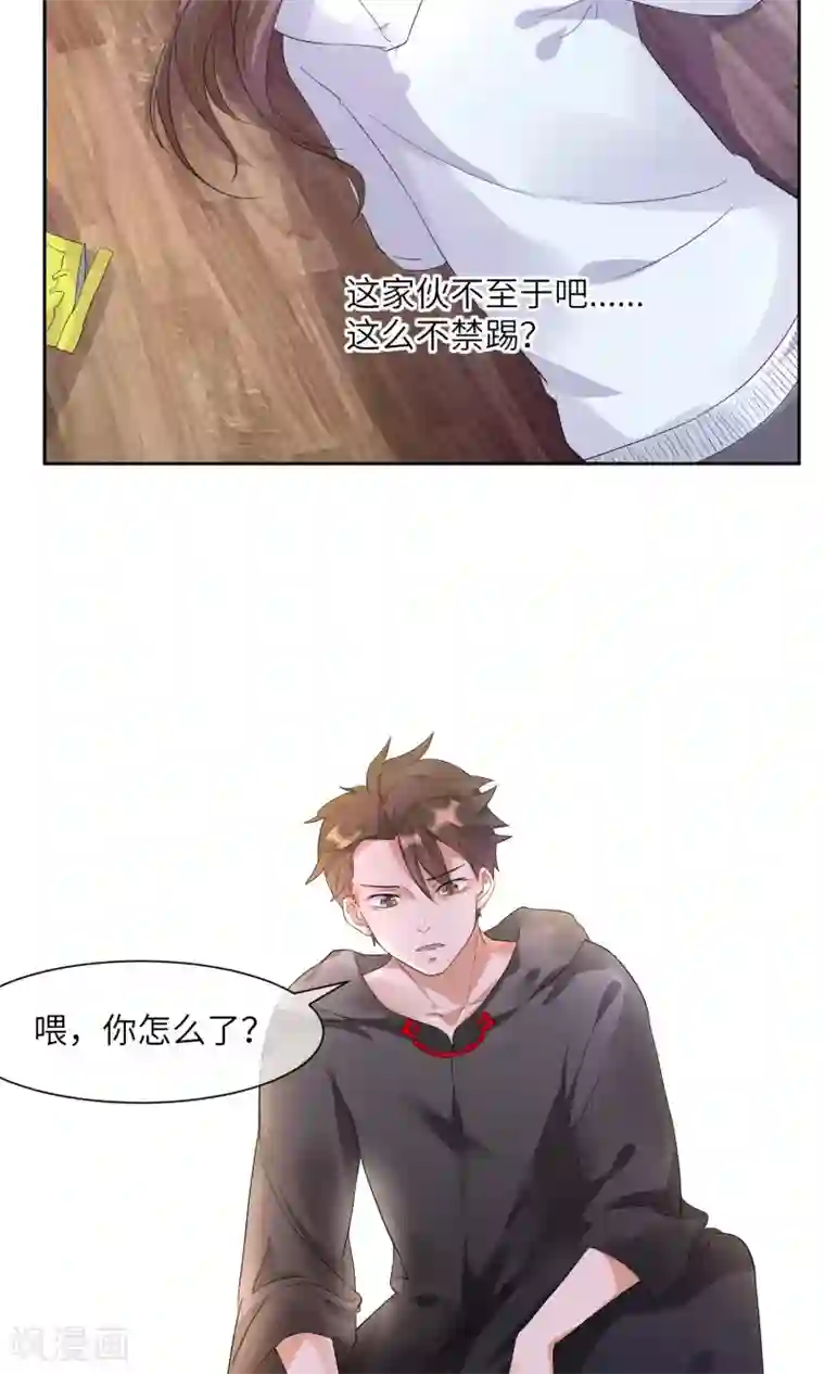 懒癌晚期大拯救第4话 懒的失去自尊