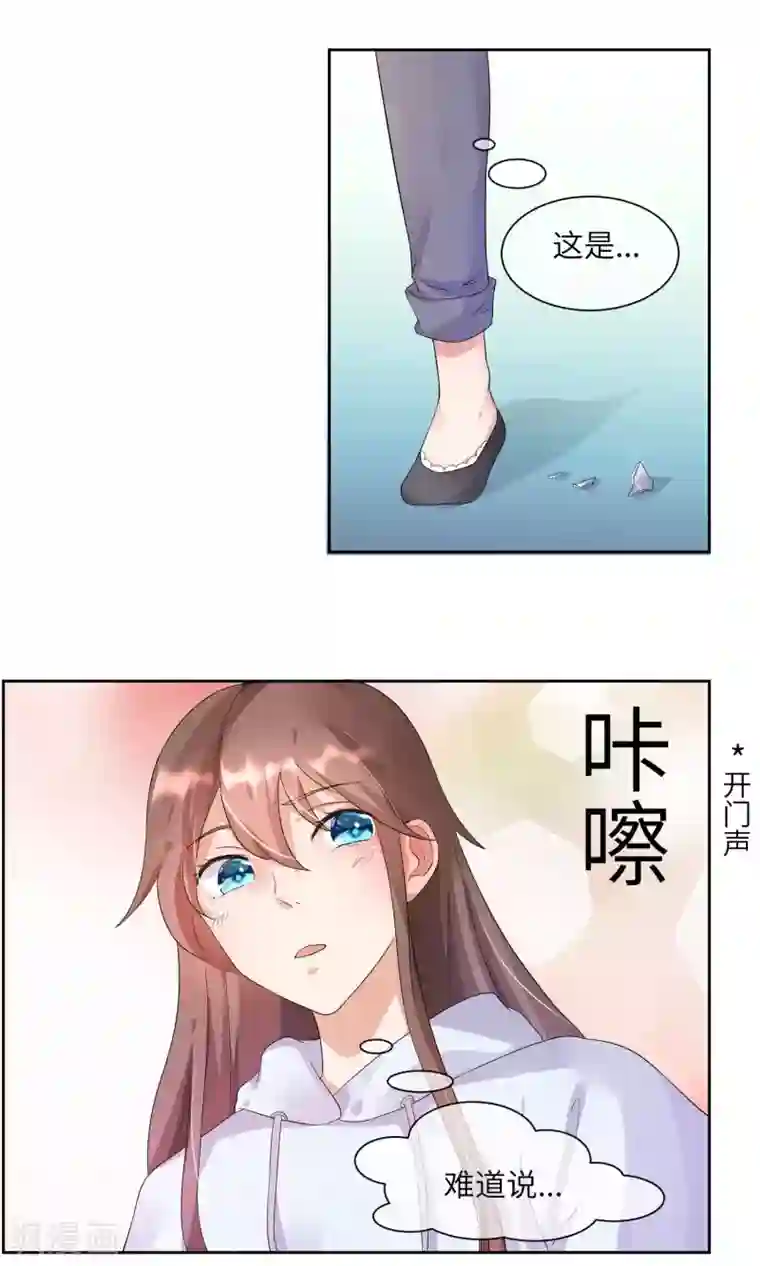 懒癌晚期大拯救第4话 懒的失去自尊