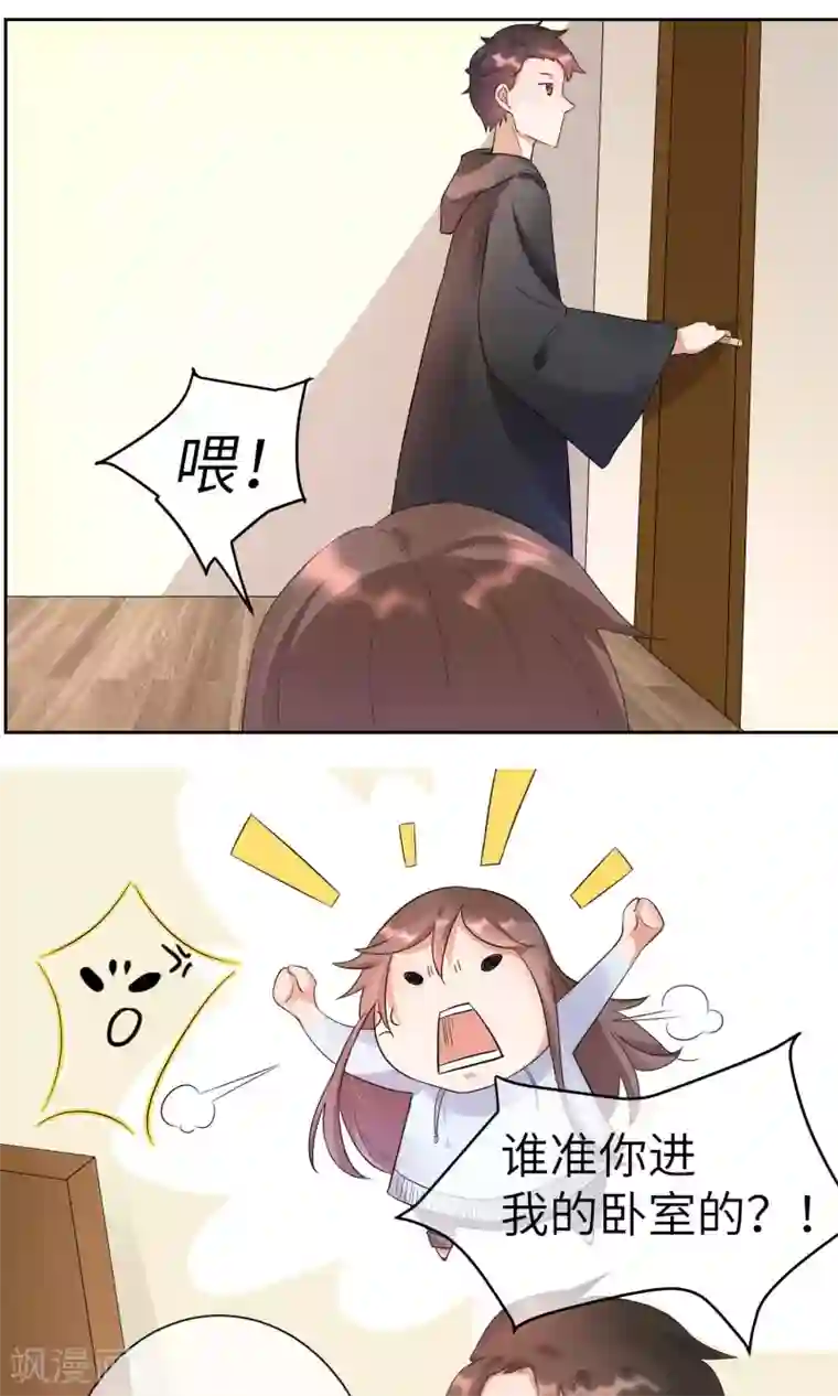 懒癌晚期大拯救第4话 懒的失去自尊