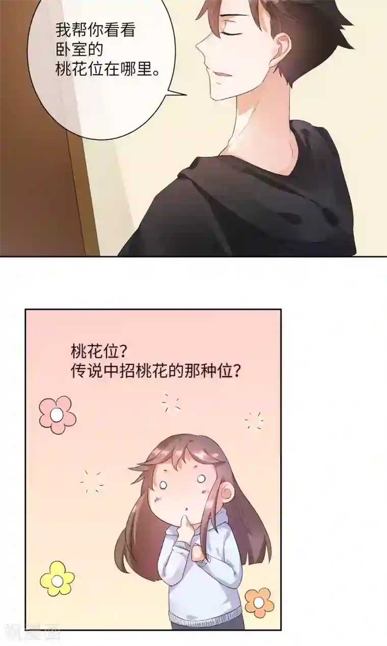 懒癌晚期大拯救第4话 懒的失去自尊