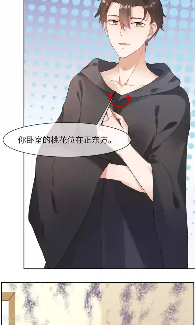 懒癌晚期大拯救第4话 懒的失去自尊