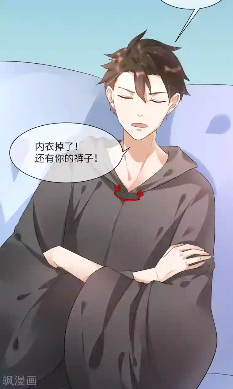 懒癌晚期大拯救第5话 我就是饿死……饭真好吃！