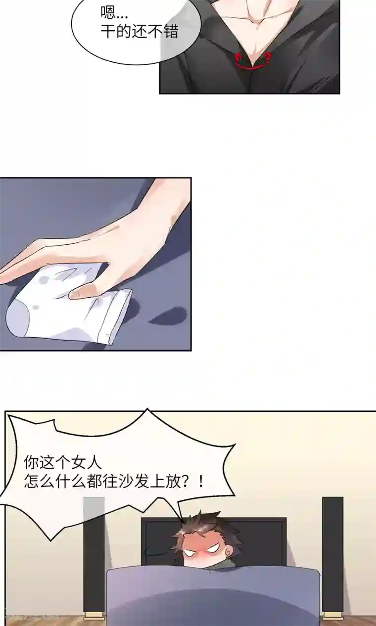 懒癌晚期大拯救第5话 我就是饿死……饭真好吃！