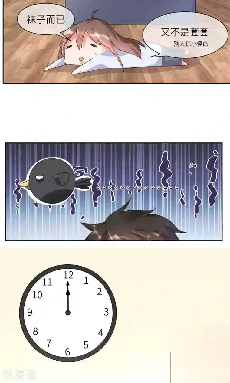 懒癌晚期大拯救第5话 我就是饿死……饭真好吃！