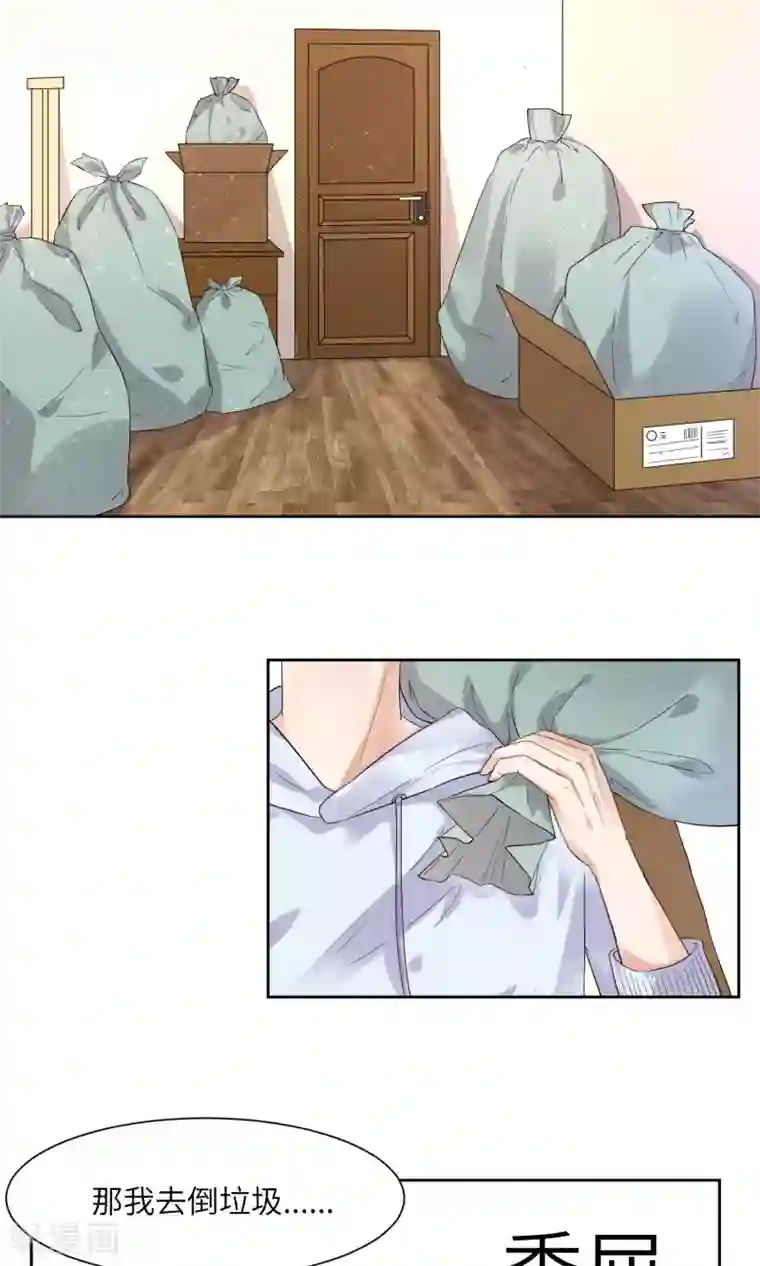 懒癌晚期大拯救第5话 我就是饿死……饭真好吃！