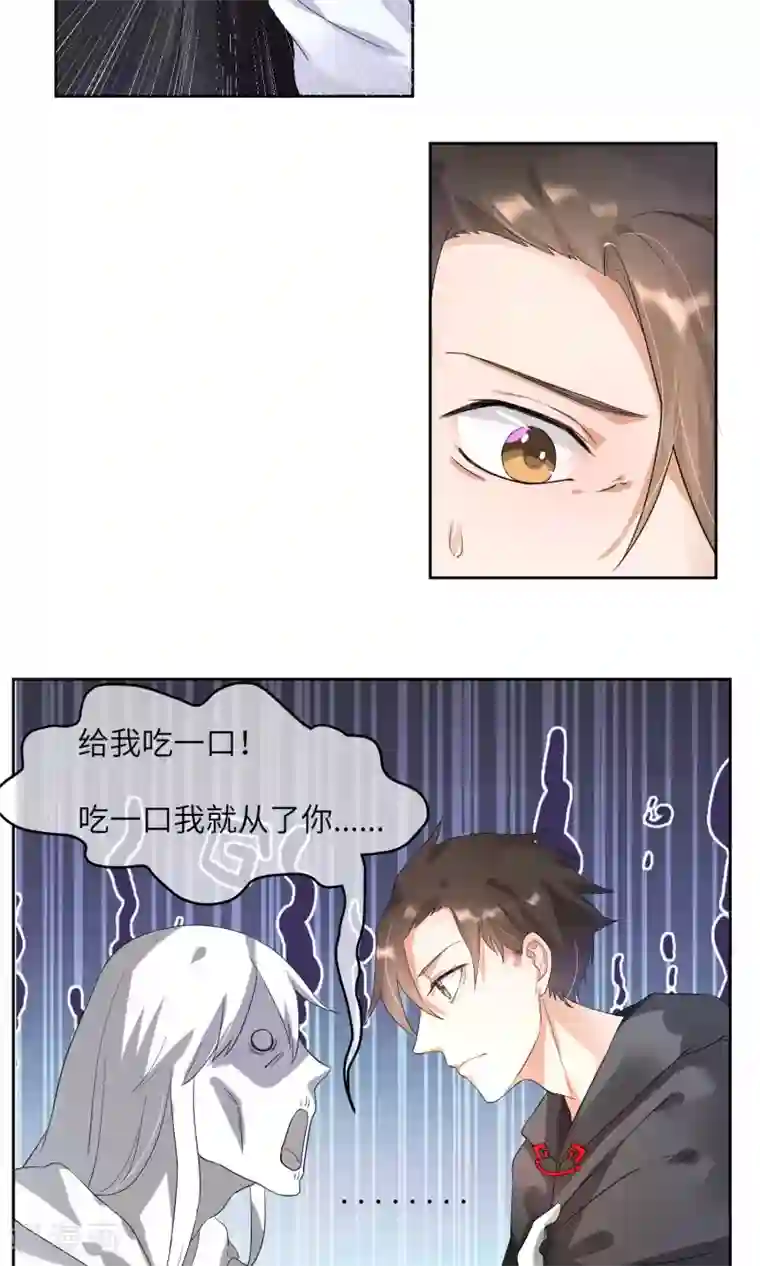 懒癌晚期大拯救第5话 我就是饿死……饭真好吃！