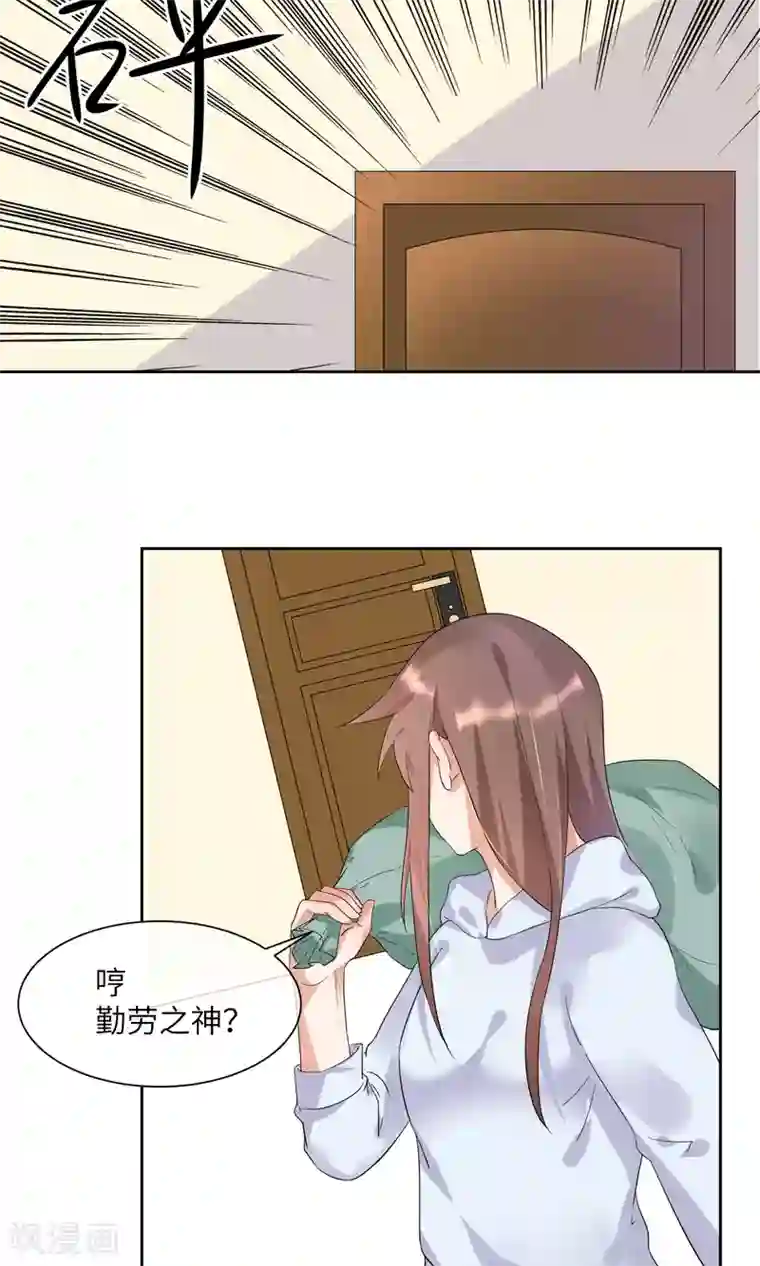 懒癌晚期大拯救第5话 我就是饿死……饭真好吃！