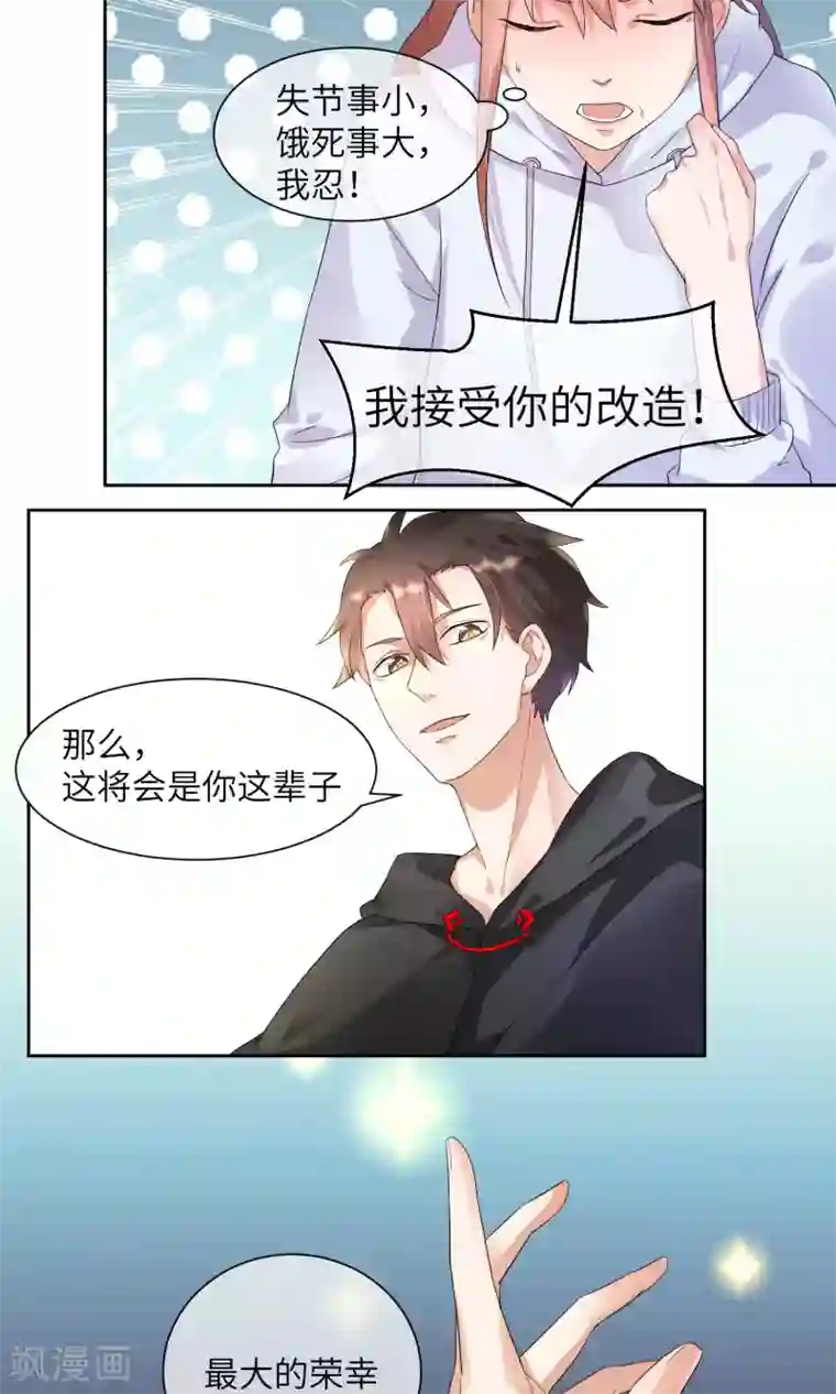 懒癌晚期大拯救第5话 我就是饿死……饭真好吃！