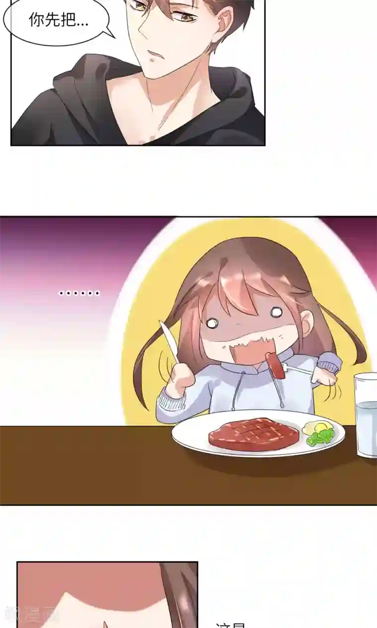 懒癌晚期大拯救第5话 我就是饿死……饭真好吃！