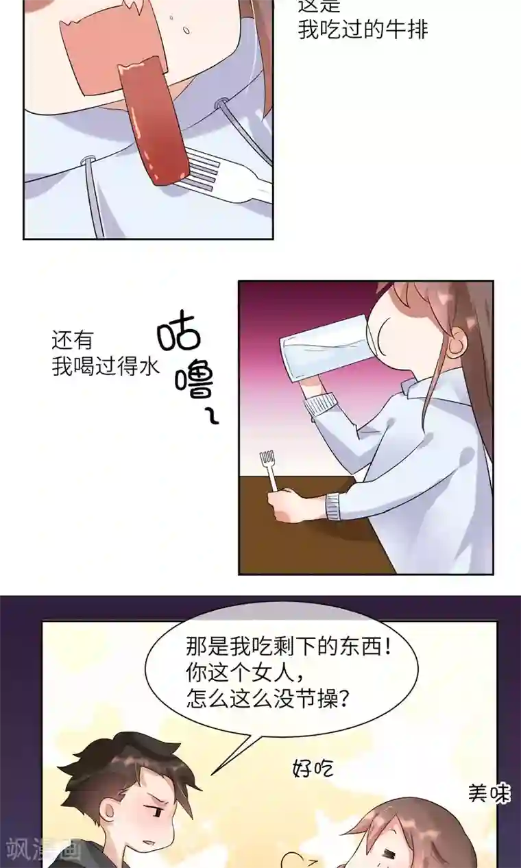 懒癌晚期大拯救第5话 我就是饿死……饭真好吃！