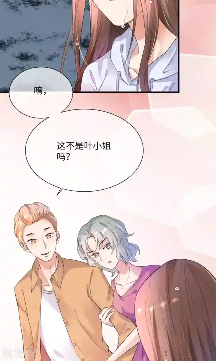 懒癌晚期大拯救第6话 做人不要太过分