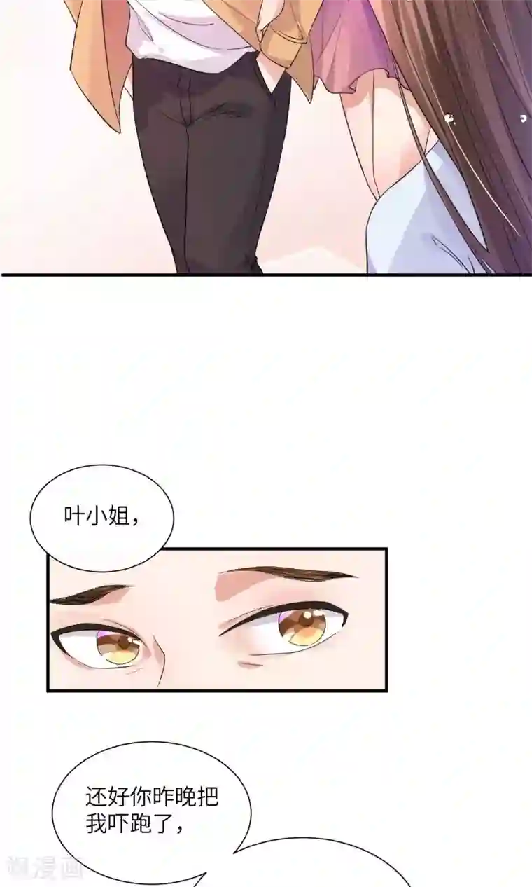 懒癌晚期大拯救第6话 做人不要太过分