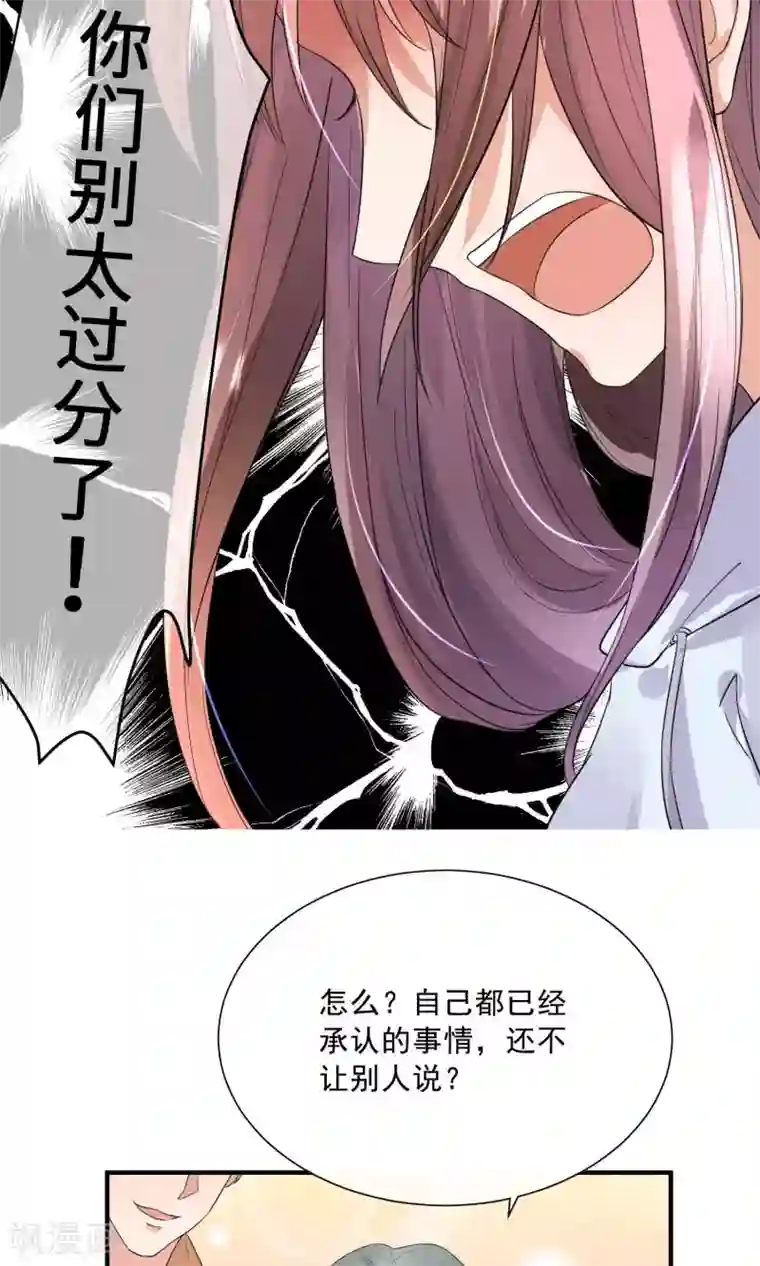 懒癌晚期大拯救第6话 做人不要太过分