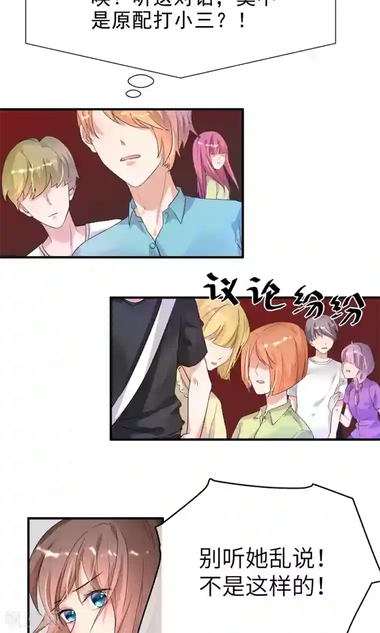 懒癌晚期大拯救第6话 做人不要太过分