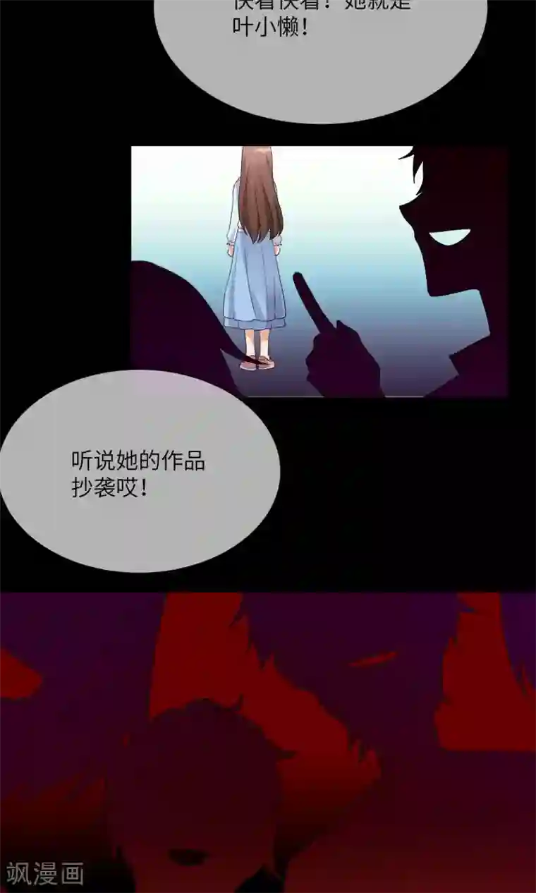 懒癌晚期大拯救第6话 做人不要太过分