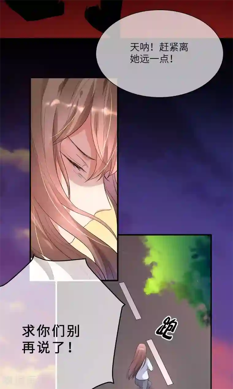 懒癌晚期大拯救第6话 做人不要太过分