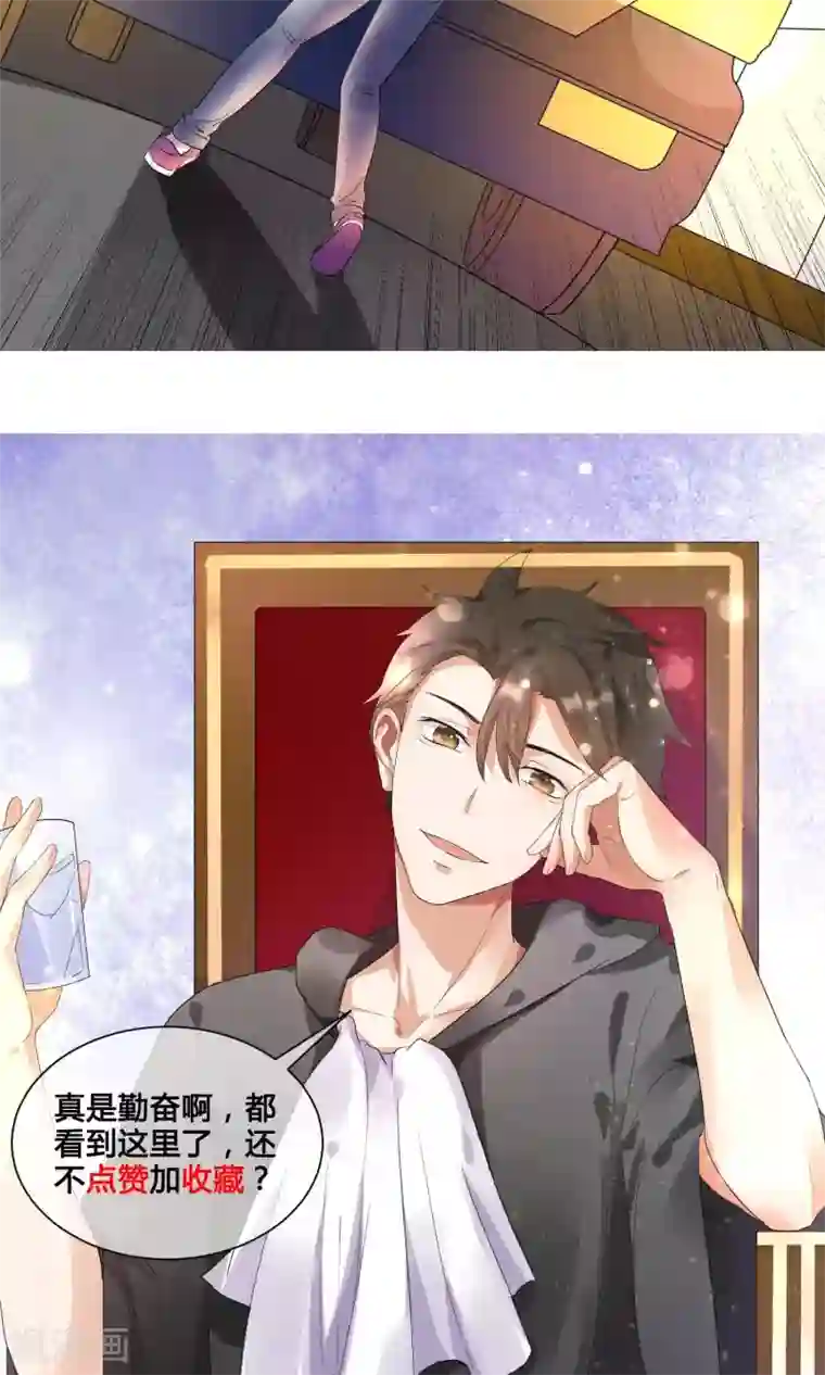 懒癌晚期大拯救第6话 做人不要太过分