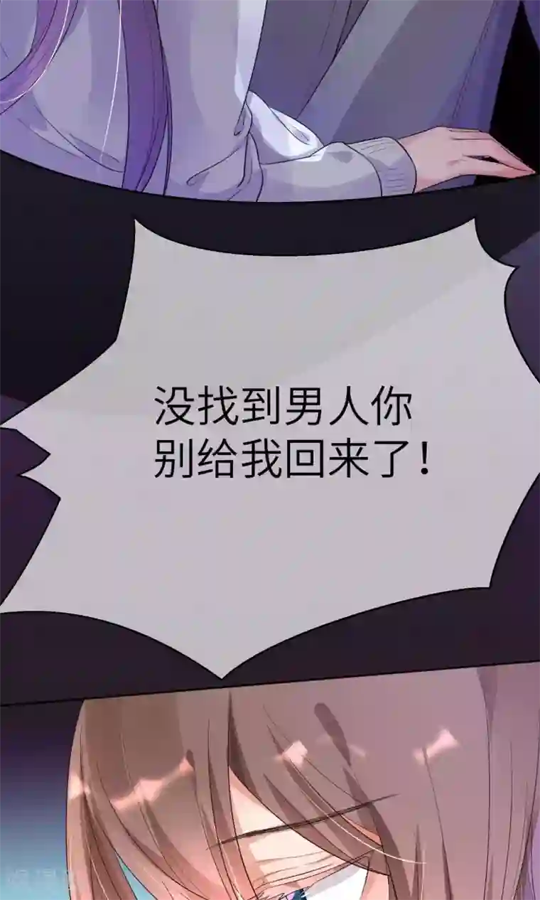 懒癌晚期大拯救第6话 做人不要太过分