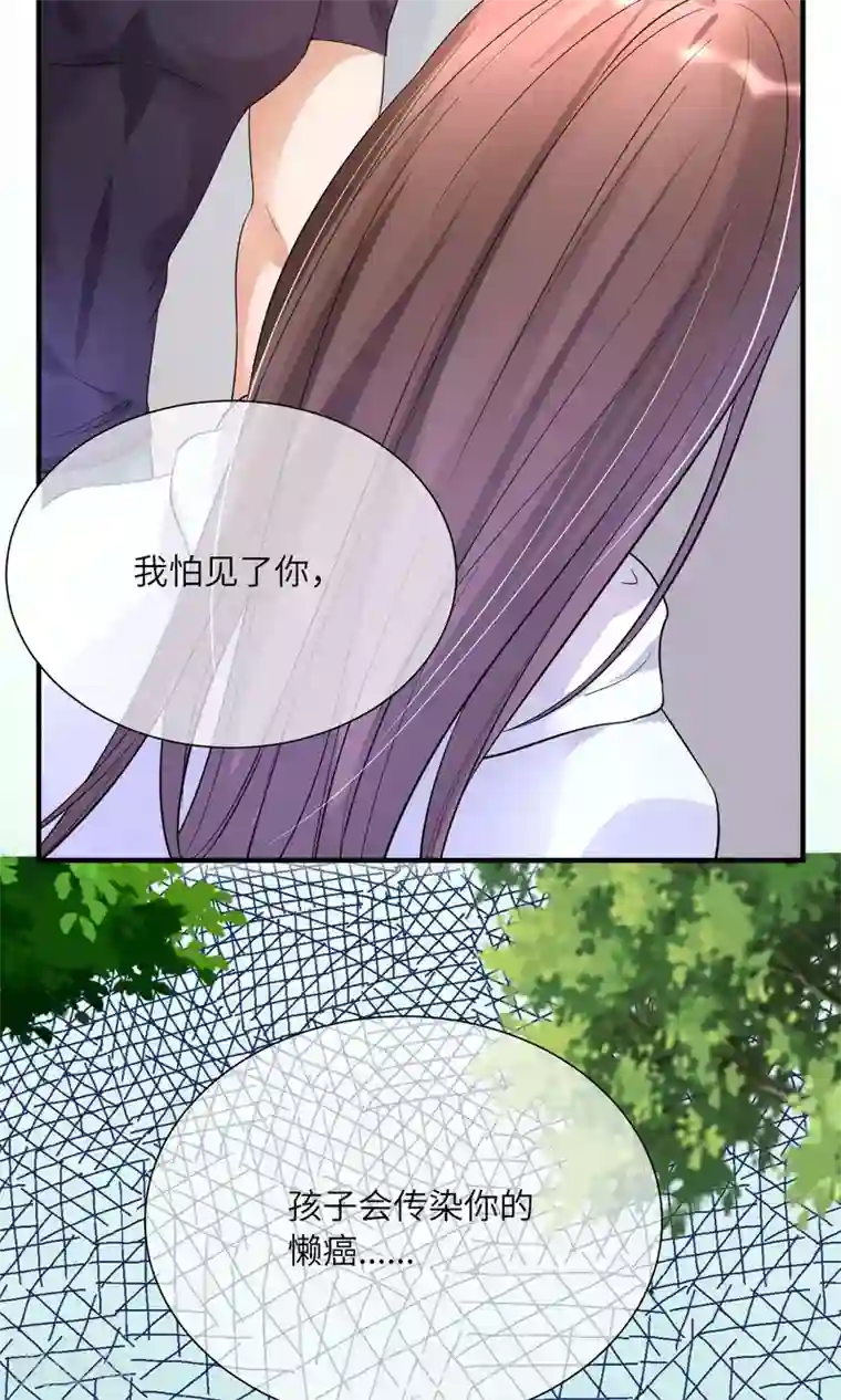 懒癌晚期大拯救第6话 做人不要太过分